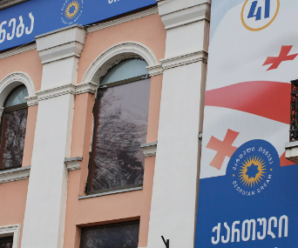 Правящая партия представила кандидата на довыборах на западе Грузии