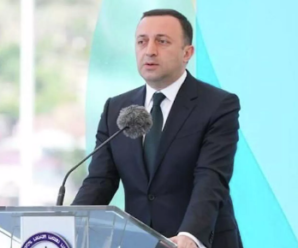 Премьер Грузии рассказал о приоритетах внешней политики
