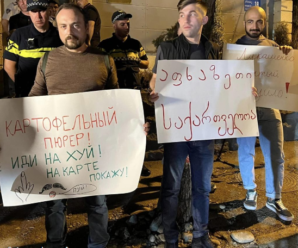 В Тбилиси на акции протеста сожгли фотографии Лукашенко и Путина  