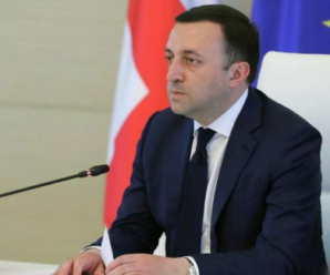 Премьер-министр Грузии выразил соболезнования Турции в связи с гибелью людей в шахте